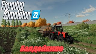 #farmingsimulator22