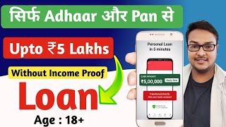 Loan App Fast Approval 2024 | Instant Loan App Without Income Proof | Best Loan App 2024