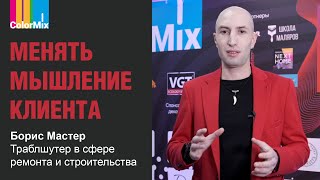 Ремонт квартир: нужно менять мышление клиентов