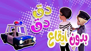 كليب | دق دق - بدون ايقاع - kiwi tv