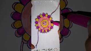 Raksha Bandhan Rakhi Drawing🎨Happy Raksha Bandhan#rakshabandhan #shorts #trending #viralvideo #viral