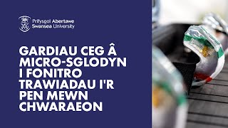 Gardiau ceg â micro-sglodyn i fonitro trawiadau i'r pen mewn chwaraeon - fer