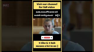 #shorts #shortvideo #telugu #story #explanation #trending