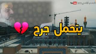 راح ارفع قضيتي لموسى بن جعفر