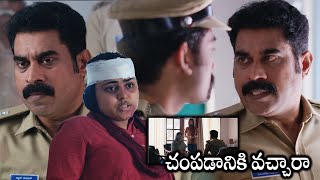 Suraj Venjaramoodu Took Statement From Vincy Aloshious Interesting Scene || Tollywood Cinemalu