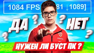 TOOSE ПРО БУСТ ПК В ФОРТНАЙТ! ТУЗ 3 ГЛАВА 2 СЕЗОН FORTNITE SOLO ARENA GAMEPLAY