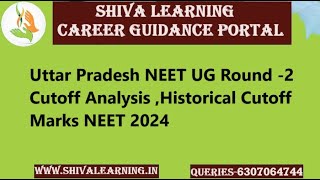 Uttar Pradesh NEET UG Round-2 Cutoff Analysis | UP NEET Counselling 2024