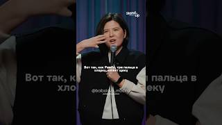 Робот пылесос #standup #standupastana #стендап #стендапастана #шортс #shortsyoutube