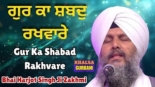 Gur Ka Shabad Rakhvare | Bhai Harjot Singh Ji Zakhmi | Shabad Kirtan Gurbani 2024