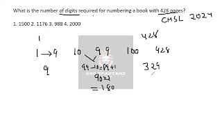 What is the number of digits required for numbering a book with 428 pages? #sscchsl2024 #malayalam