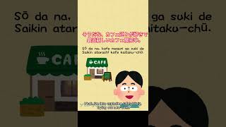 Informal Japanese Conversation at Natural Speed #shorts #japanese #japan