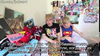 Jedward Show (Русские субтитры)