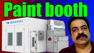 Paint booth എങ്ങനെ ആണ് work ചെയ്യുന്നത്. How a paint booth working. Paint booth malayalam