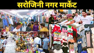 Sarojini Nagar Market Delhi || Best Collection in 2022 ||