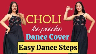 Choli Ke Peeche | Dance Cover | Kareena Kapoor,Tabu,Kriti Sanon | Diljit Dosanjh | Crew | Trending