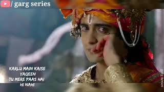 Karlu Main Kaise Yakeen Status | Bhakti Status | Radha Krishan Status | Garg Series