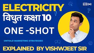 Electricity Full Chapter | Class 10th Science | Chapter 11 | Explained by Vishwjeet Sir