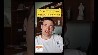 ישי גזונדהייט מציג את עצמו בערבית מדוברת