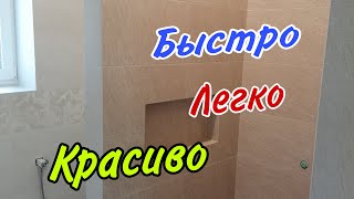 Как сформировать наружный угол с эпоксидной. Быстро, Легко, Красиво.