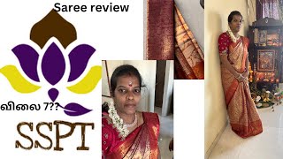 sri sakthi pugazh tex elampillai/#trending #saree #sareereview #unboxing  #honestreview #ytvideo