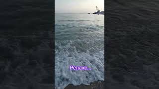 Дивноморское факел #shortvideo #я #море #лето2024