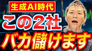 【大注目】AIによって消滅寸前の賃貸仲介業の実態と業績好調なアパマン・センチュリー21の秘訣を紹介します【プロが解説】