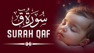 Surah Qaf: The Heart-Cooling Recitation You Need to Hear