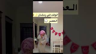 رمضان كريم