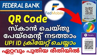 Fedmobile Scan and pay Malayalam | How to Transfer Funds in Fedmobile | Fedmobile Fund Transfer