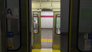 Toei Asakusa Line Doors Closing at A12 Takarachō Station