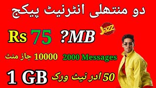 jazz ke 2 monthly saste tarn  package is package main aapko jazz call aur internet bhi milane wala