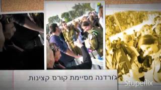 סיכום שנה בתמונות, וקצת מילים 2011