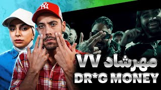 Reaction Mehrshad 77 "Drug Money"|دریل نابی مهرشاد 77