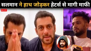 Salman Khan Finally Say Sorry to Haters After Angry 😡 On Elvish yadav in Bigg Boss Ott 2 House,video