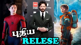 December 2021 Upcoming Movies and Web Series List in Tamil