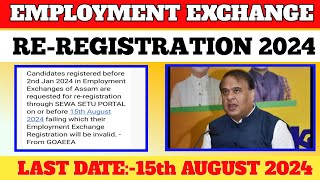 Employment Exchange Re-registration New Update 2024//How to Re-registration Employment Exchange 2024