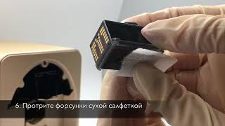 Принтеры для ногтей O2Nails инструкция по эксплуатации