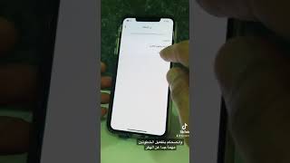 اجعل حساب السناب امان