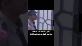 لا تحكم على الكتاب من غلافه!!  قصه حقيقيه