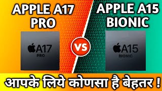 Apple A17 pro vs Apple A15 bionic comparison video chipset 🤪| A17pro vs A15 bionic