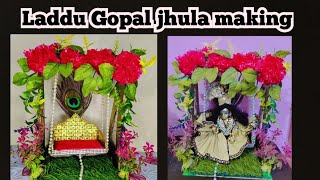 #janmashtami # diy Laddu Gopal jhula making लड्डू गोपाल की झूला बनाने का असान तरीका ।