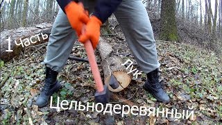 Цельнодеревянный лук - часть 1 Making Selfbow