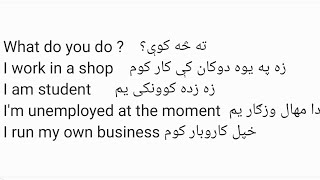 English questions and answers - انگلش سوال او جواب - Learn English - #englishinpashto