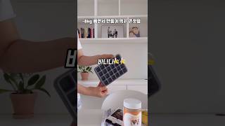 65kg-58kg 8키로 빼면서 직접 만들어 먹은 존맛탱 간식🍌🥜🍫 맛있는데 살빠져요 #다이어트#다이어트식단#다이어트간식