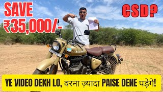 Save Rs 35,000/- On Any Royal Enfield Bike || Classic 350 Signals in Hindi 2024 #royalenfield