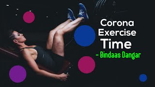 How to make muscular body without GYM | Corona Exercise Time