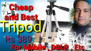 Cheap and best tripod | best tripod for YouTube videos | best tripod kaun sa hai | tripod unboxing