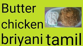 Butter chicken biryani  ( layer dum briyani )tamil