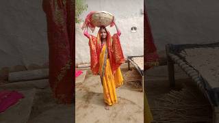 Chhath Puja sa wala ka Sadi bhejen #chhathpuja #viralvideo #yuotubeshorts #chingudi  #viralsong