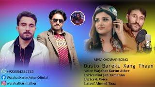 Wajahat Karim Ather & Lateef Taaz New Latest Song 2024||Lyrics Niat Jan Tamana & Lateef Ahmed Taz.